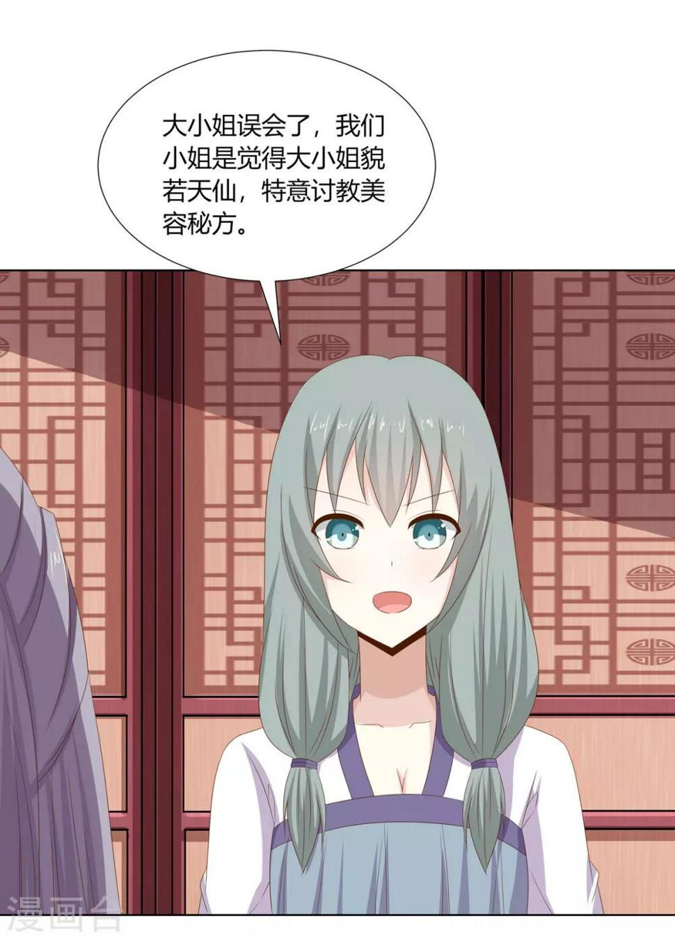 第26话 朝堂惊变惹争议10