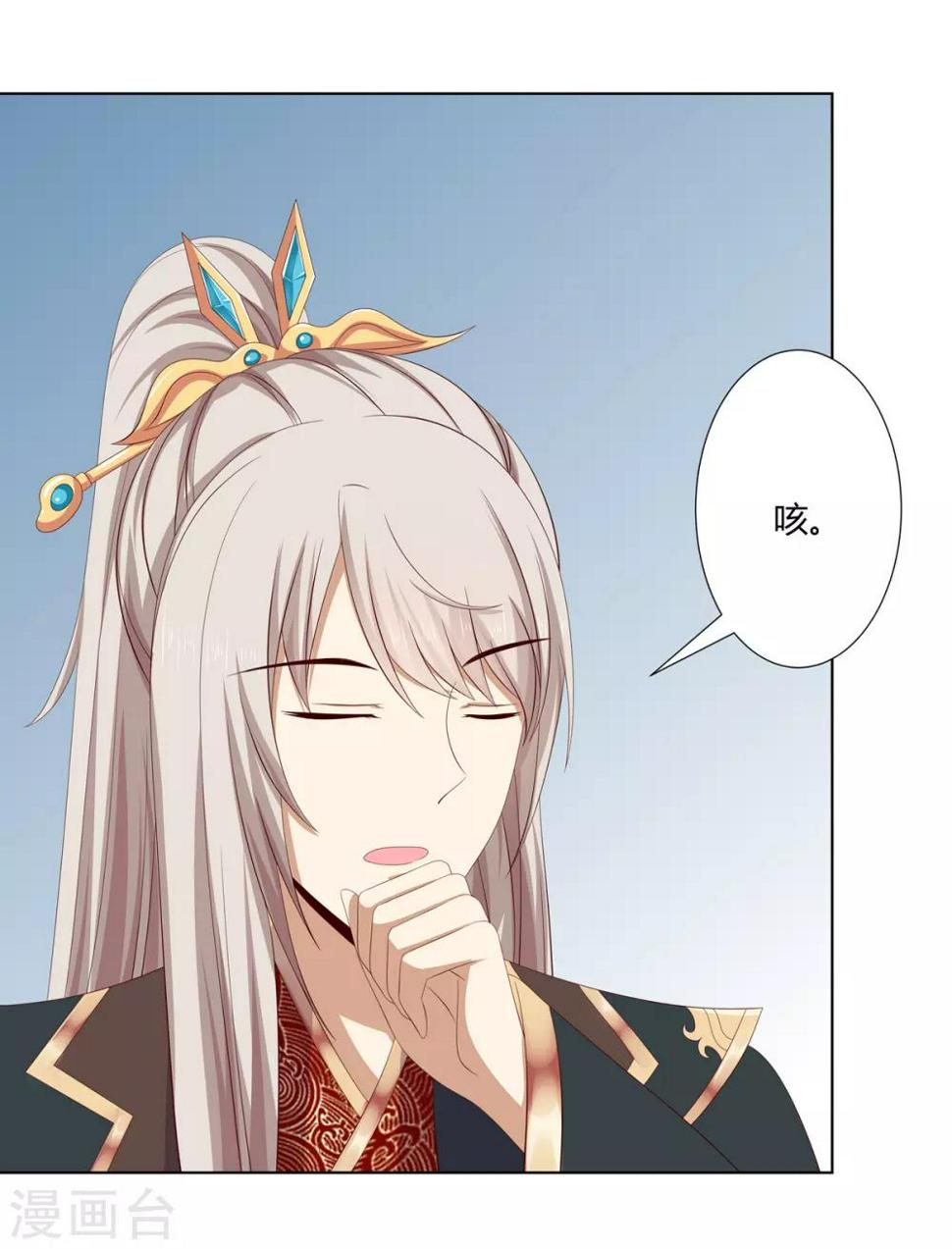 第2季2话 来者不善23