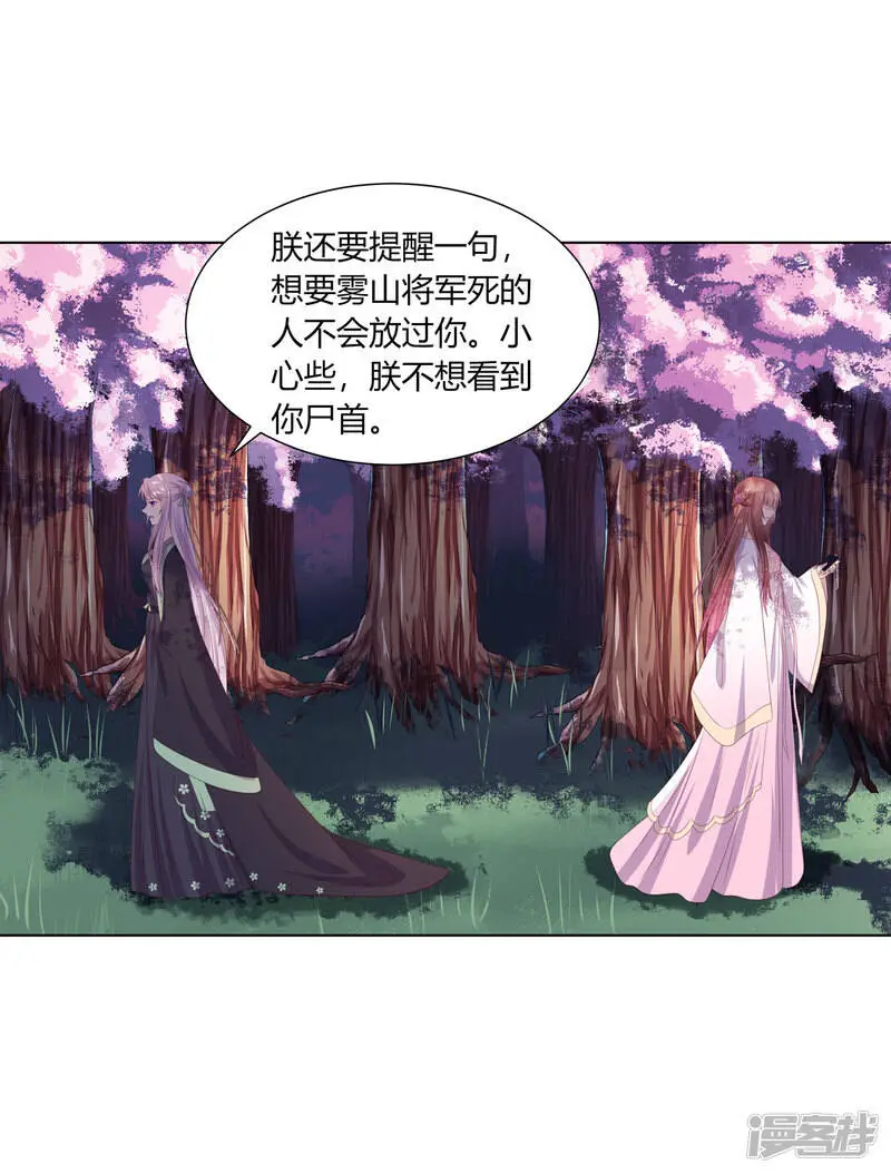 第2季86话 危险赌局6