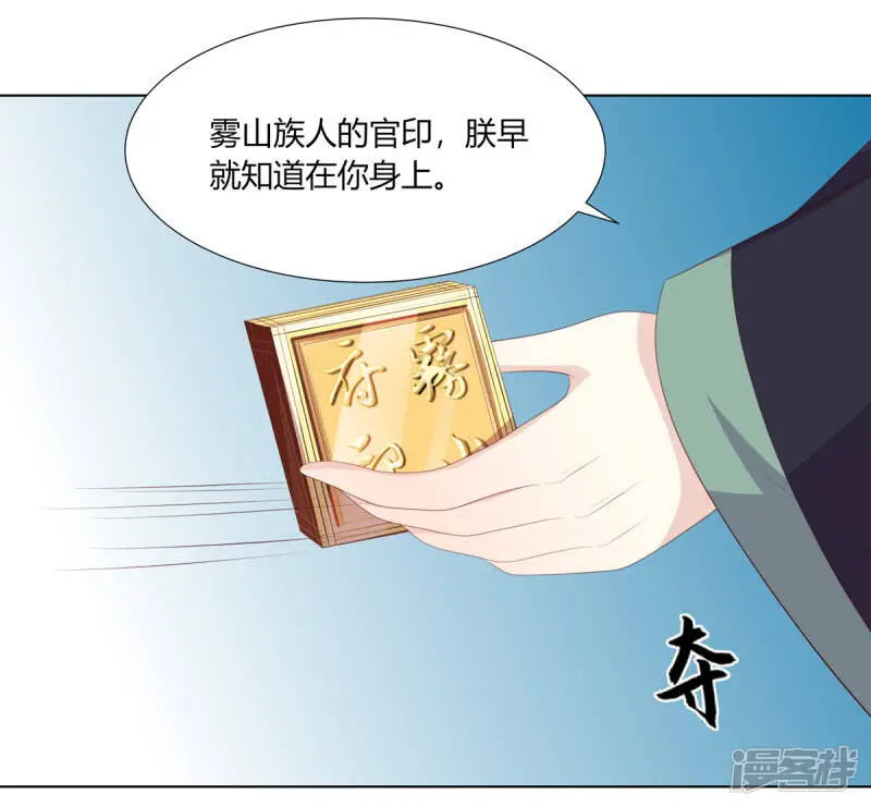 第2季88话 暗潮汹涌15