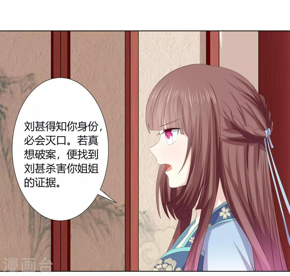 第2季65话 女奴十月17