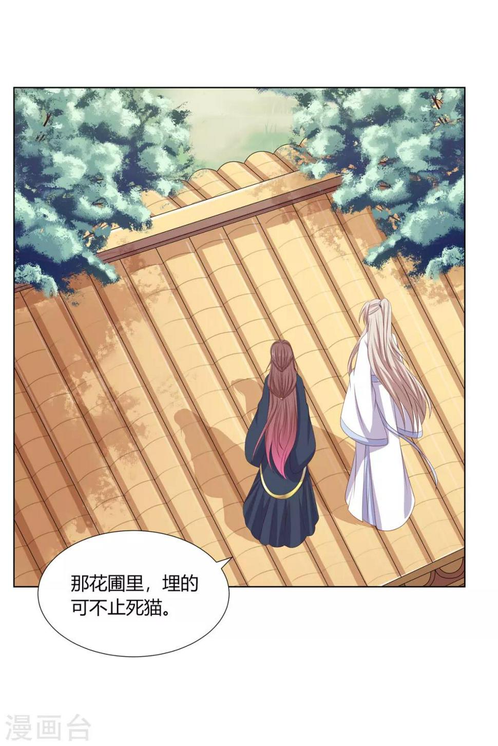第2季56话 返回熹吴31