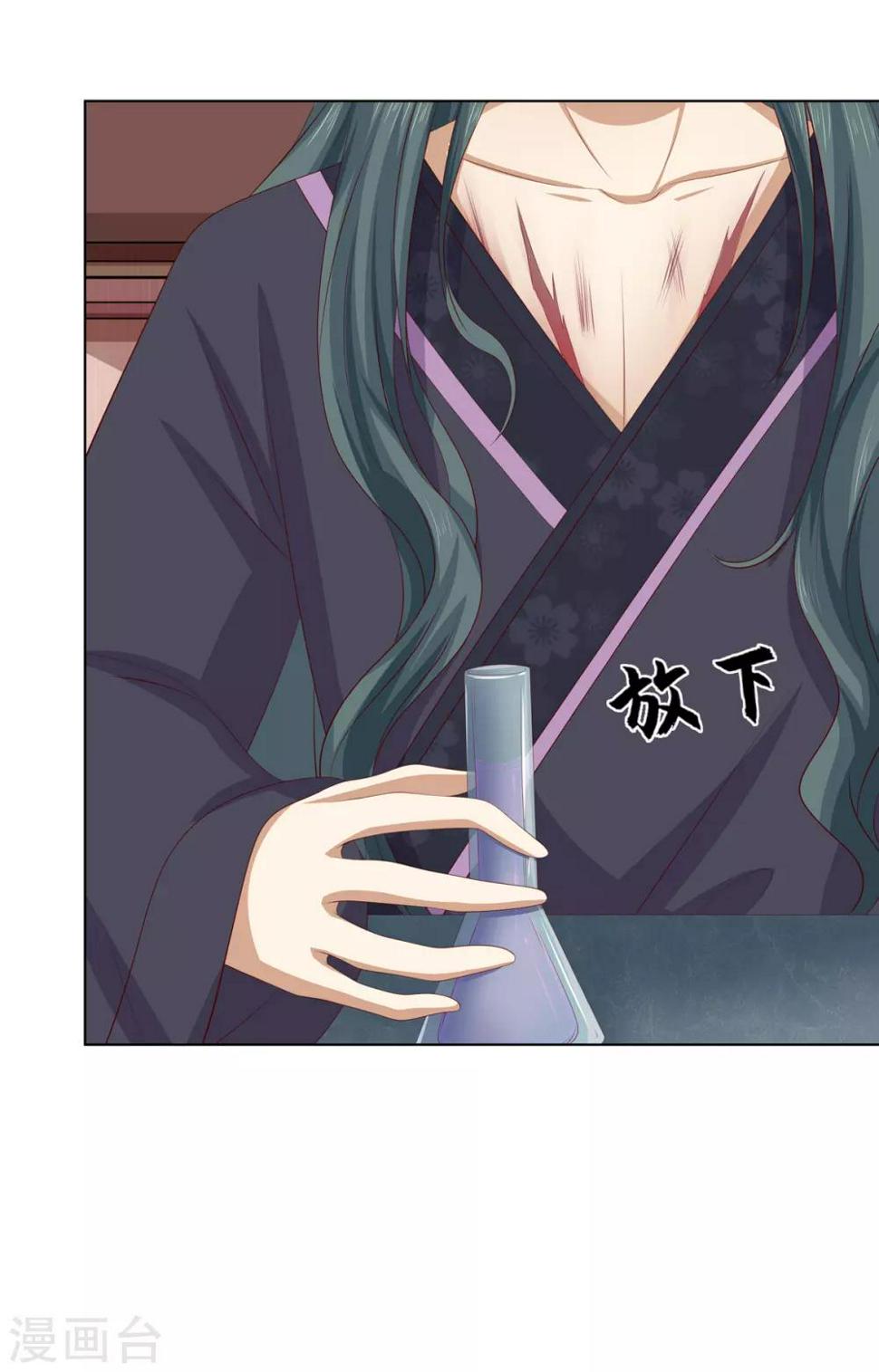 第2季75话 重逢之时9