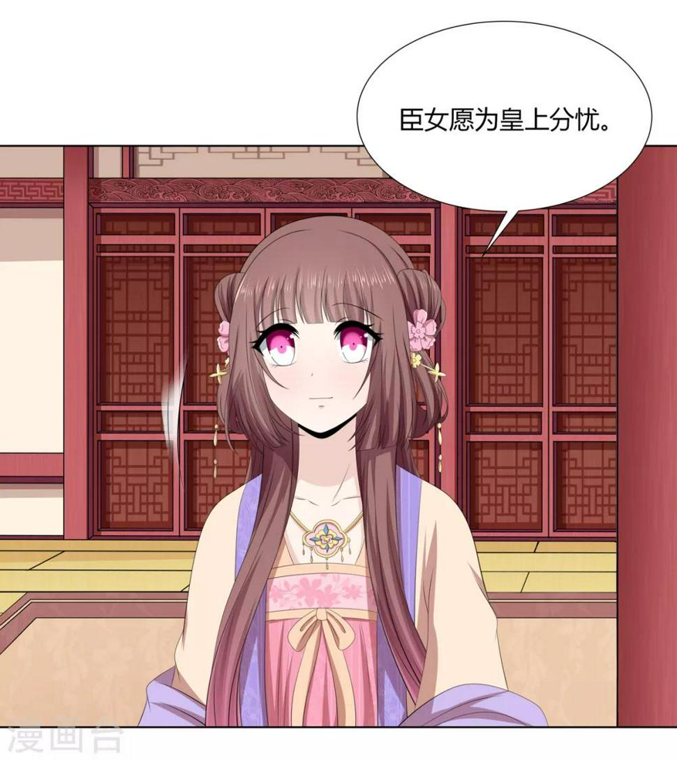 第2季39话 蛇鼠一窝31