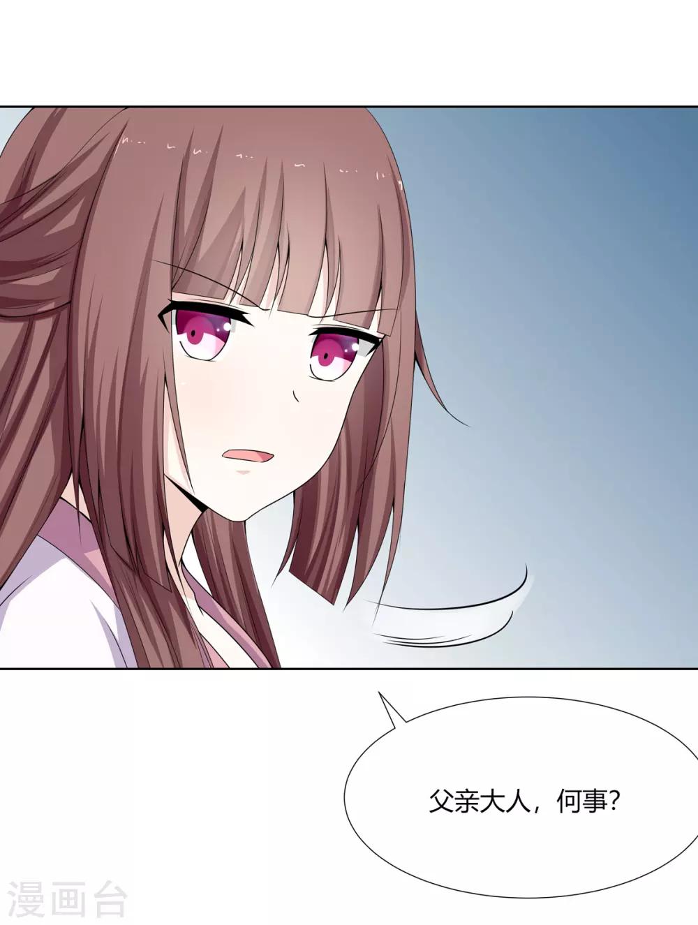 第5话 父女对峙巧周旋37