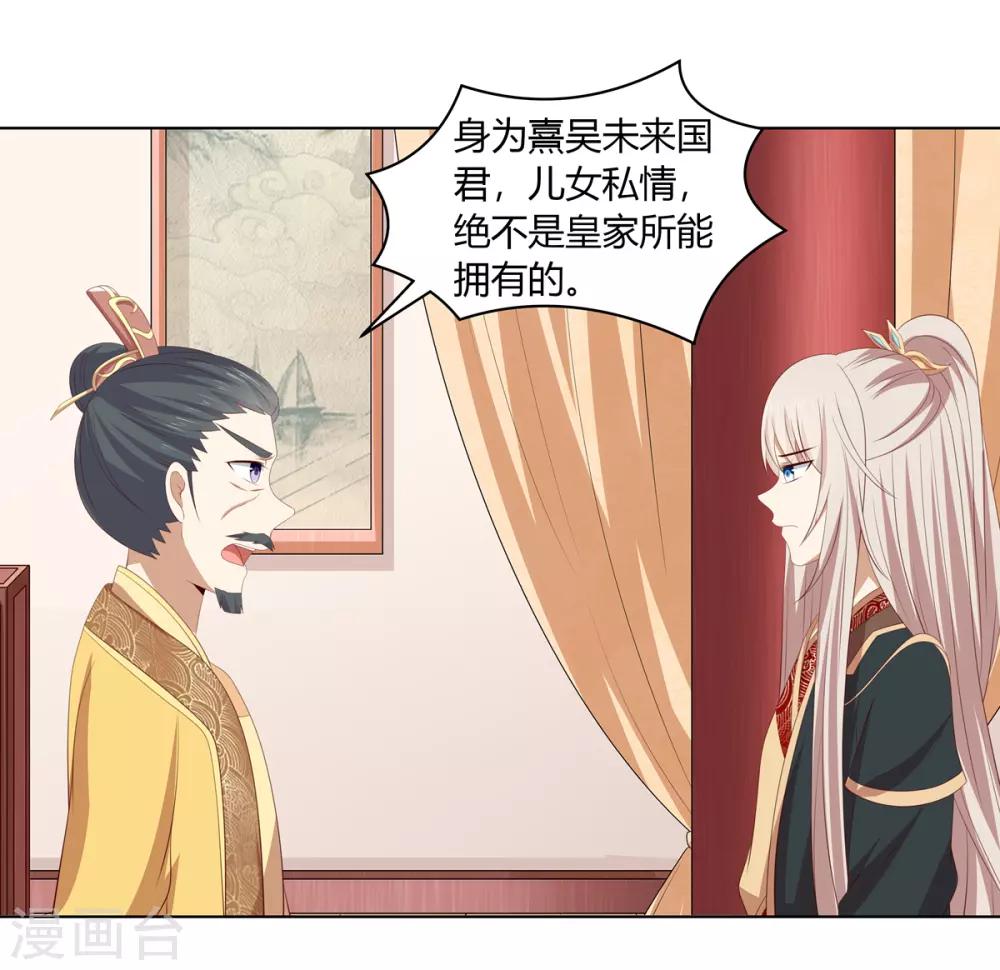 第2季50话 幻觉梦境25