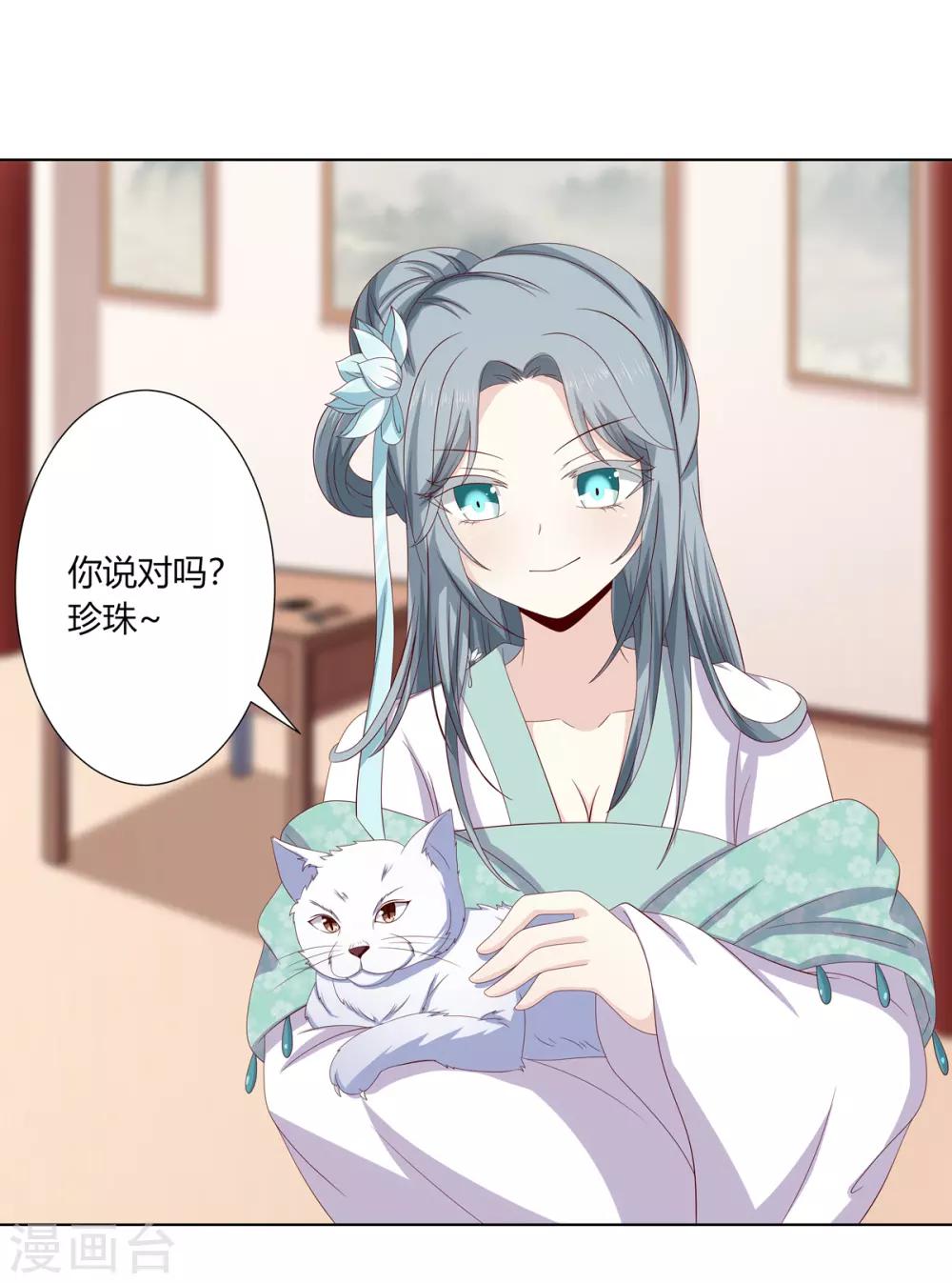 第2季26话 祖父昏厥2