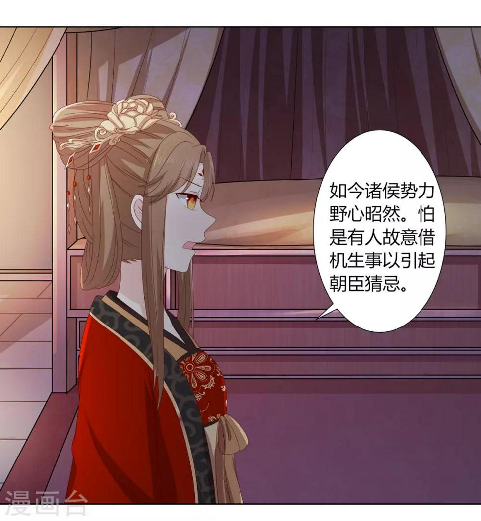 第2季22话 顾府小姐23