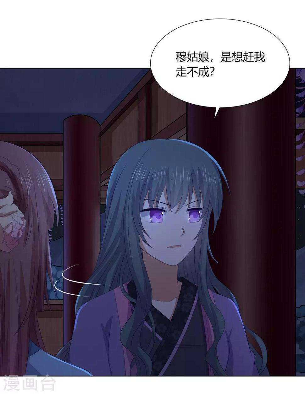 第2季72话 临别之日8