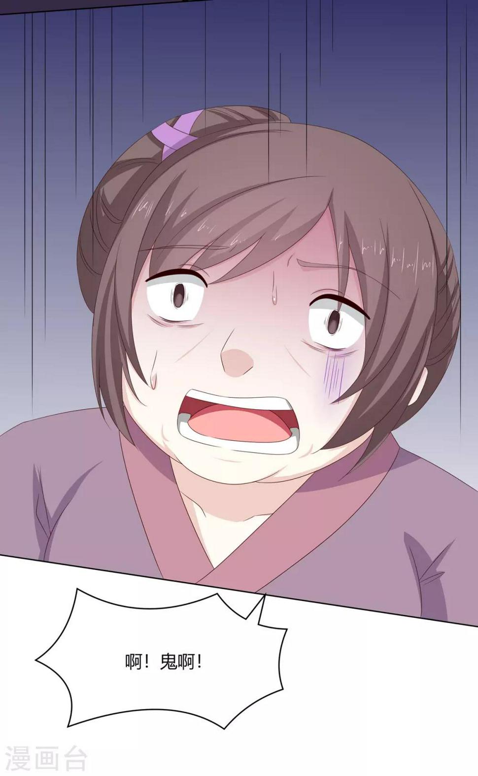 第2季1话 杀鸡儆猴8
