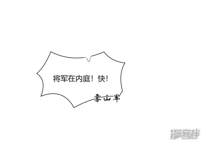 第2季91话 命悬一线2
