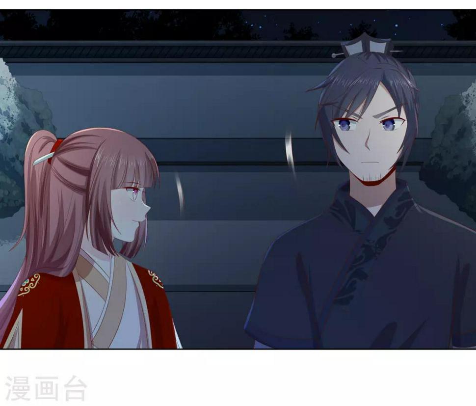 第2季37话 顾府危机11