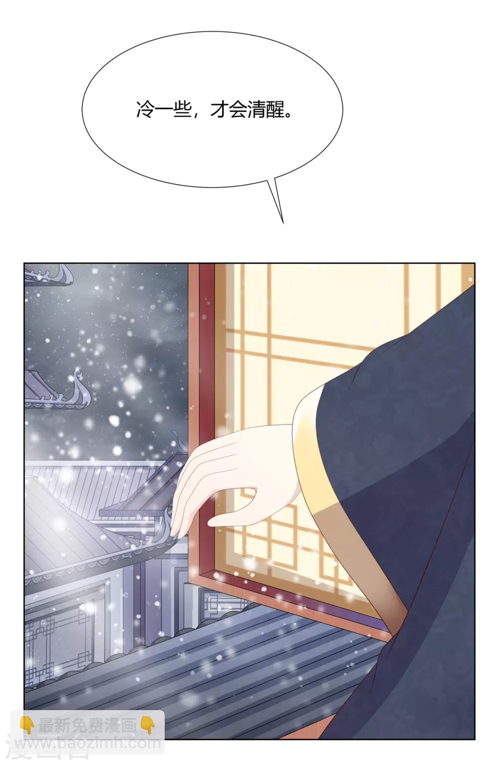 第2季54话 闲云野鹤24