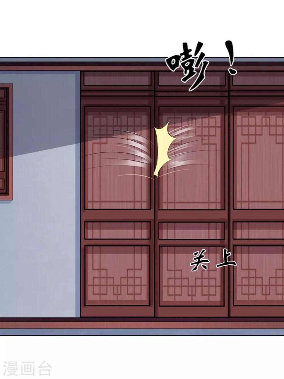 第2季18话 陷入窘境12