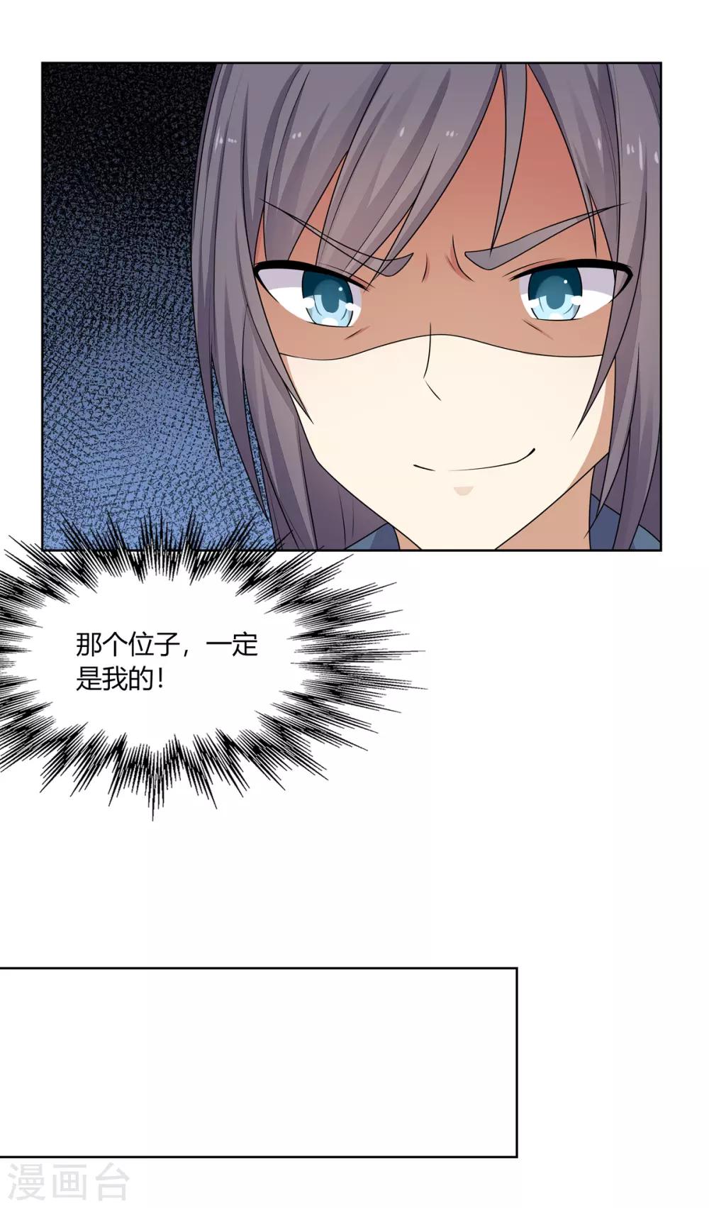 第3话 舍命试药救祖父39