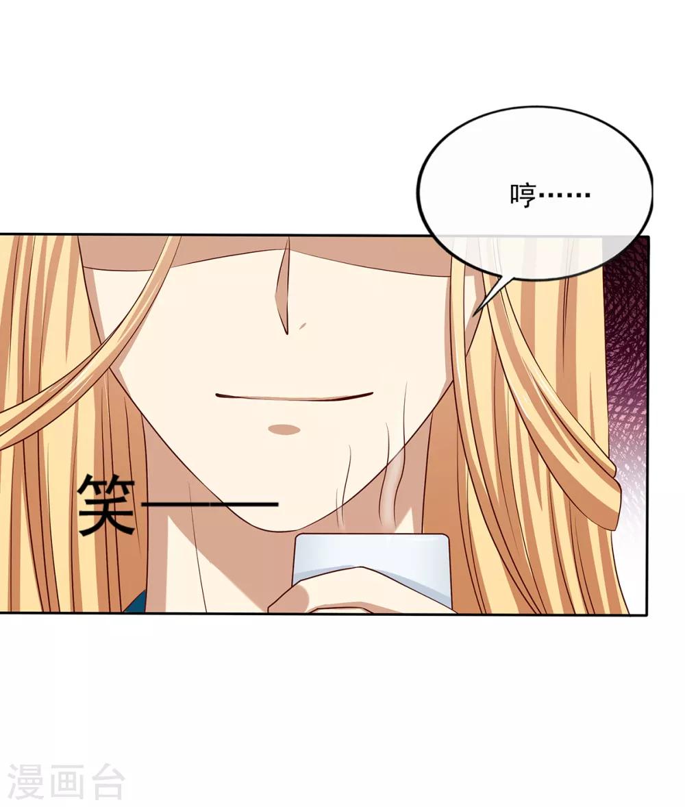 第2季41话 西域美人10