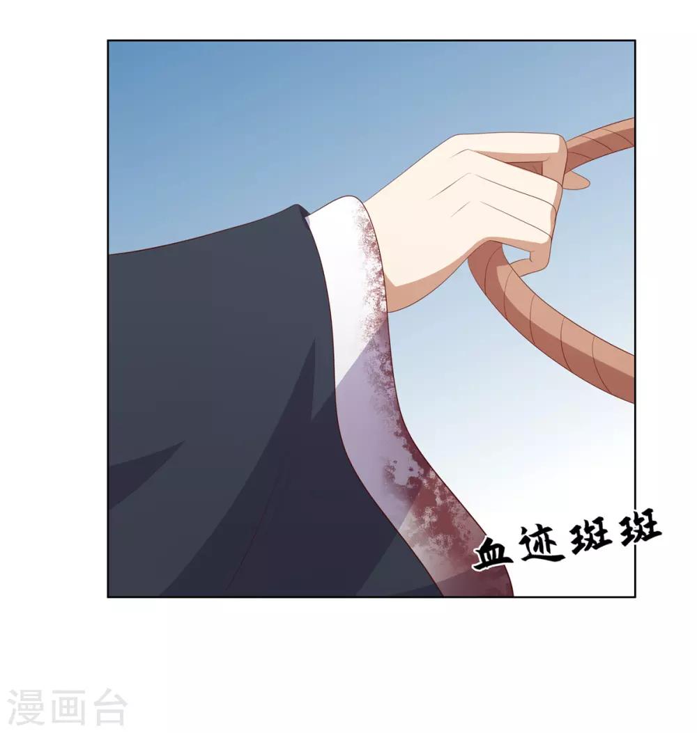 第2季79话 山雨欲来13