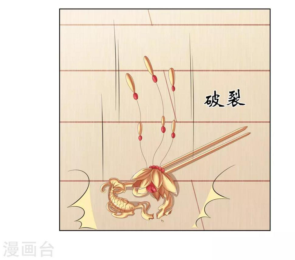 第2季23话 一别两宽17