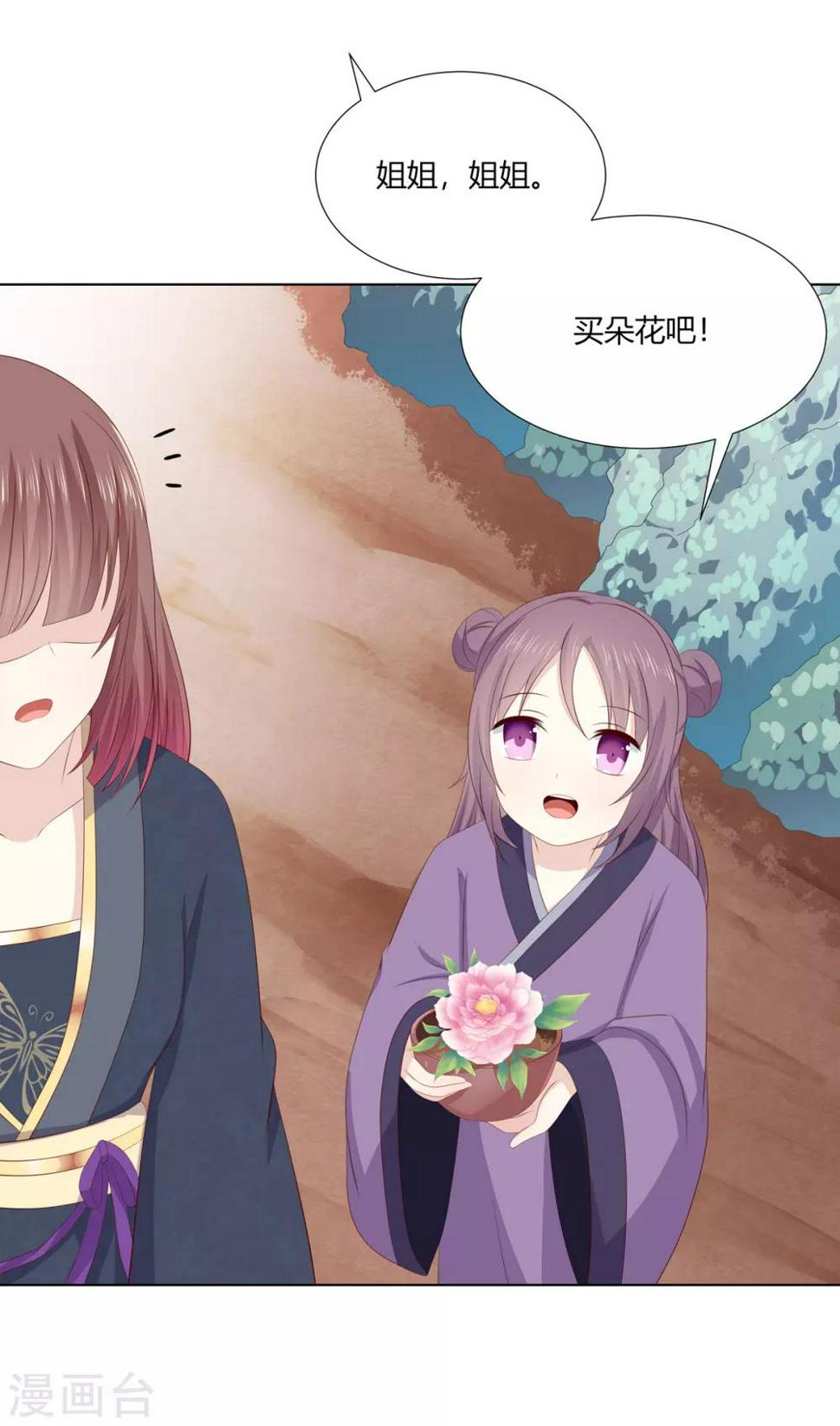 第2季56话 返回熹吴6