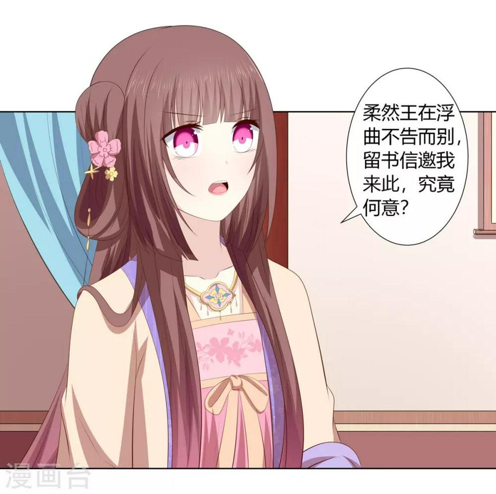 第2季47话 危难当头22