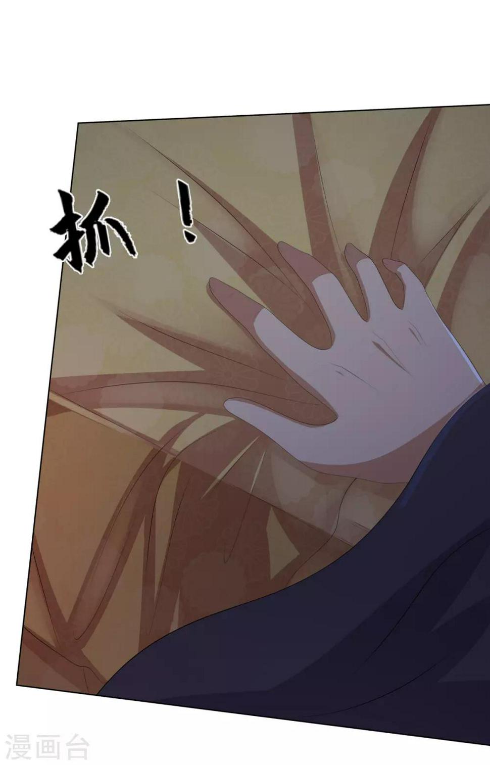 第2季69话 百里缉凶16