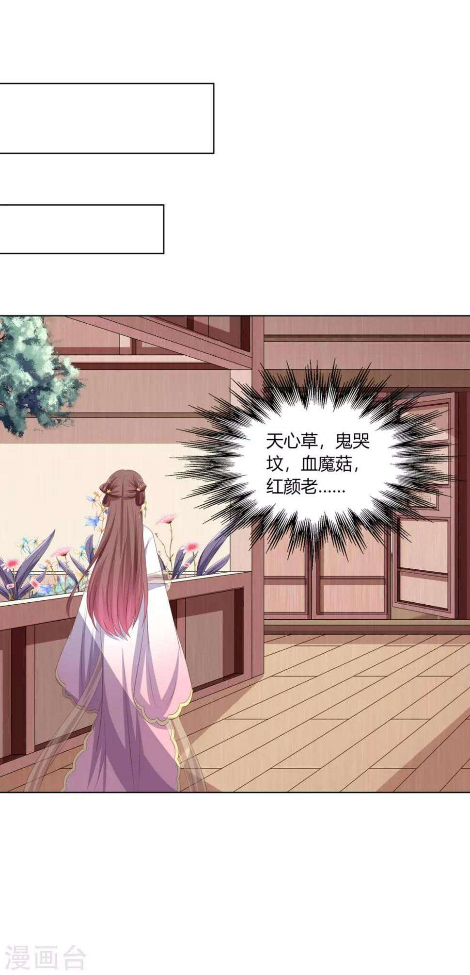 第2季75话 重逢之时14