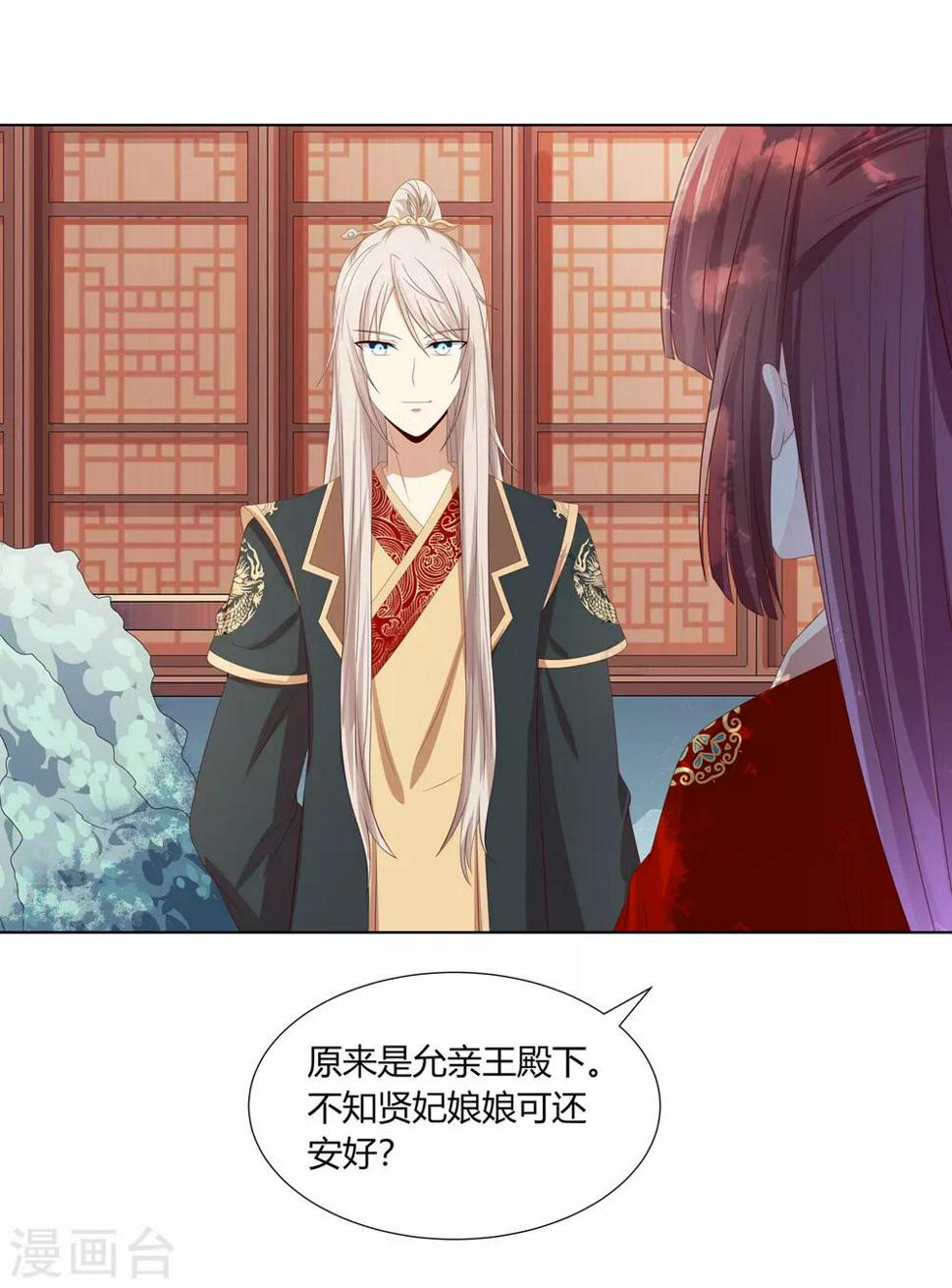 第2季38话 阴云散去13