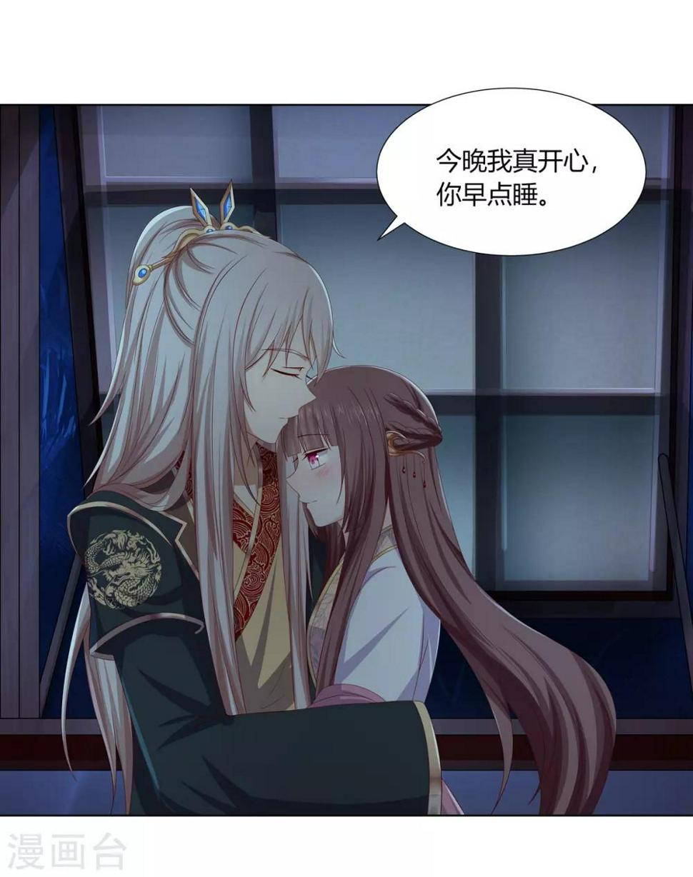 第2季3话 前夫方贵3