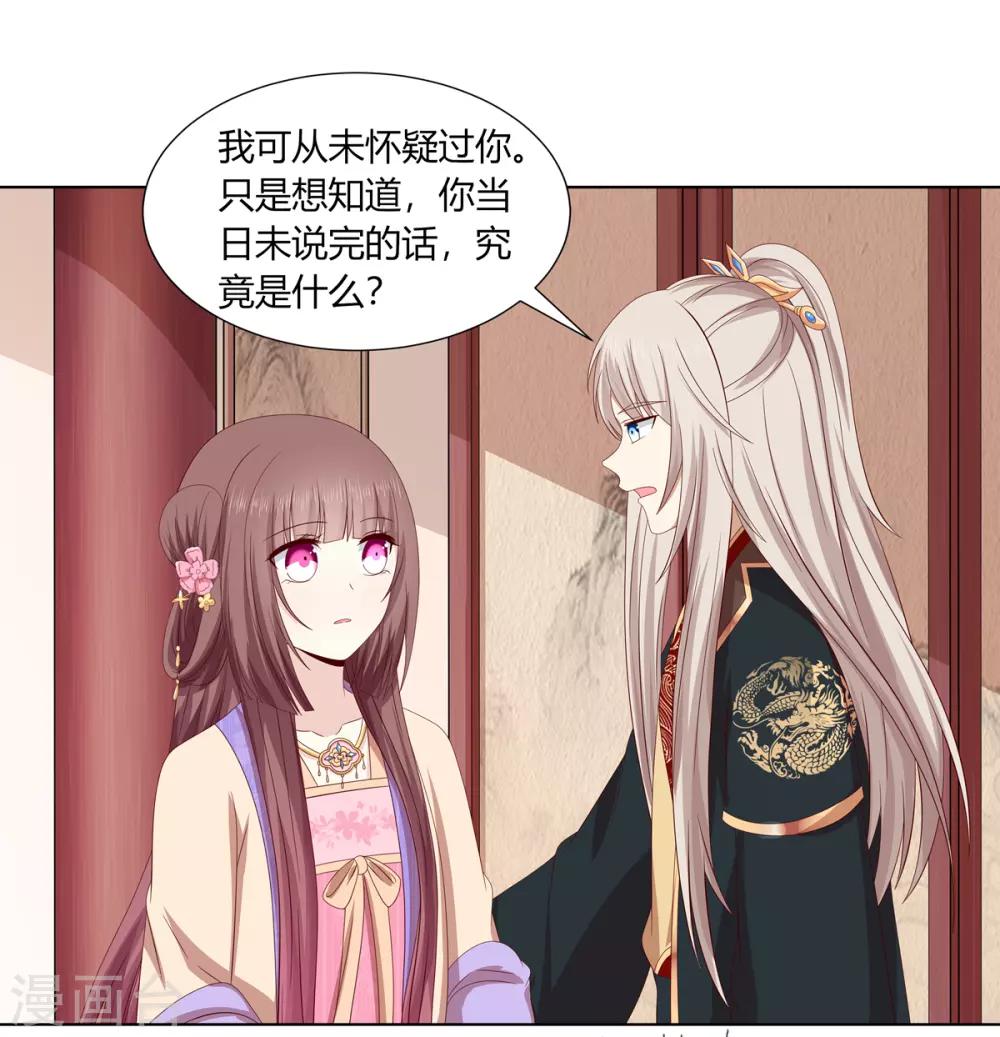第2季23话 一别两宽11