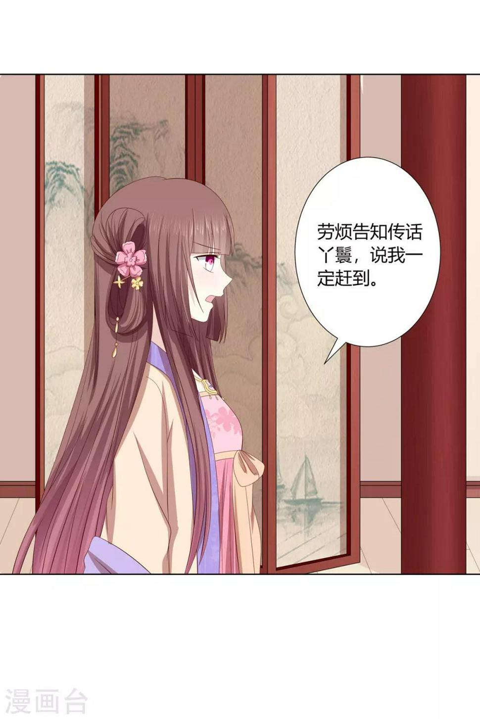 第2季23话 一别两宽35