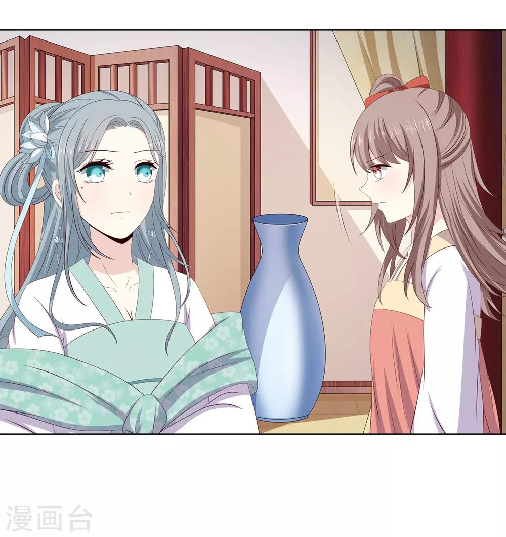 第2季35话 引血化毒6