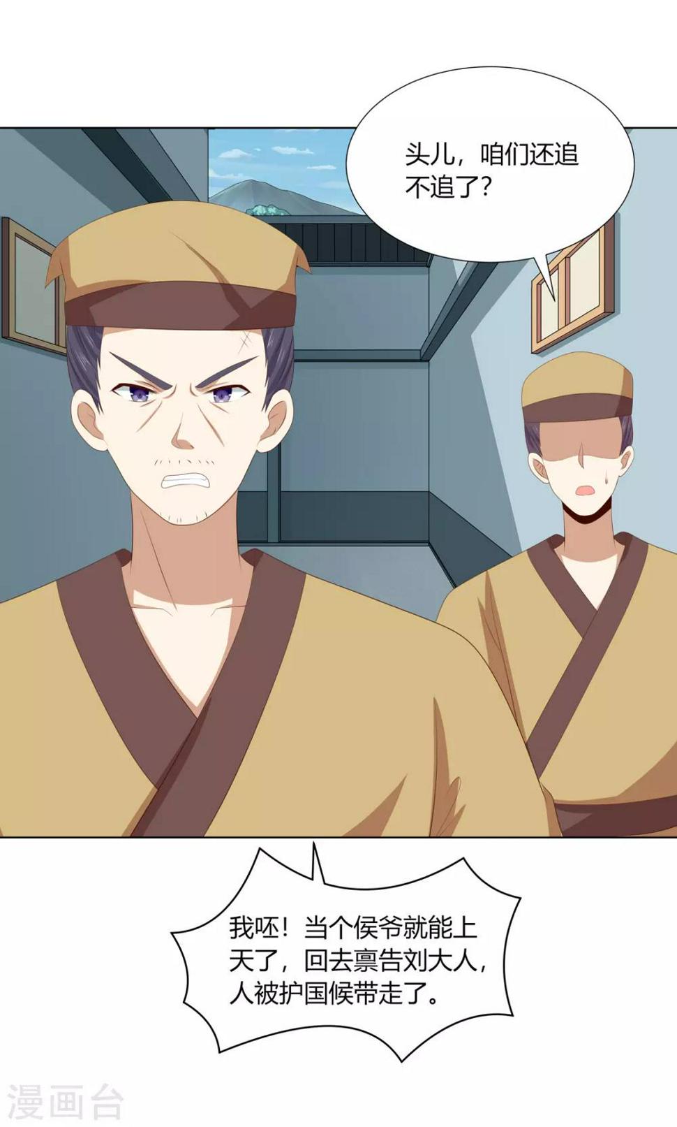 第2季65话 女奴十月10