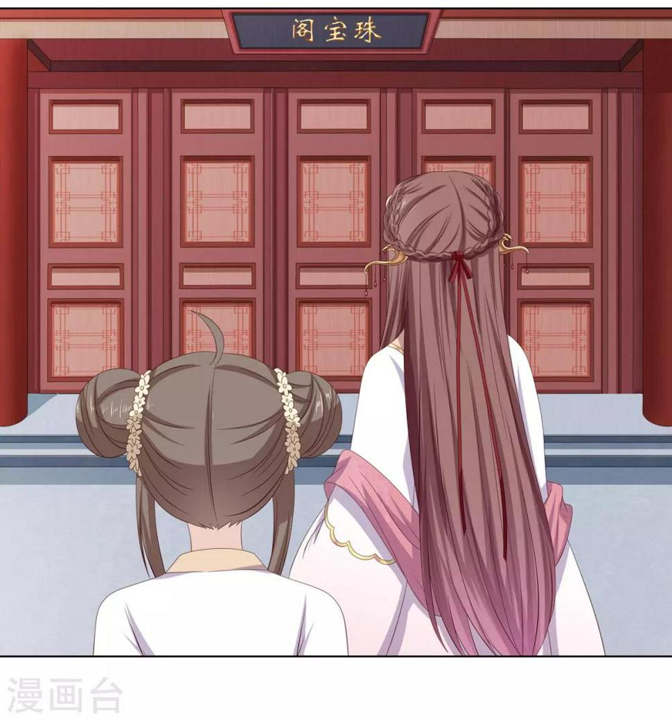 第2季3话 前夫方贵14