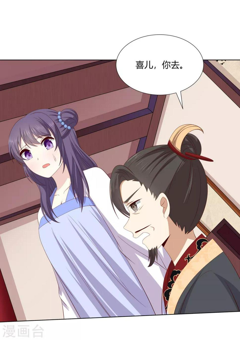 第2季10话 洗清冤屈11