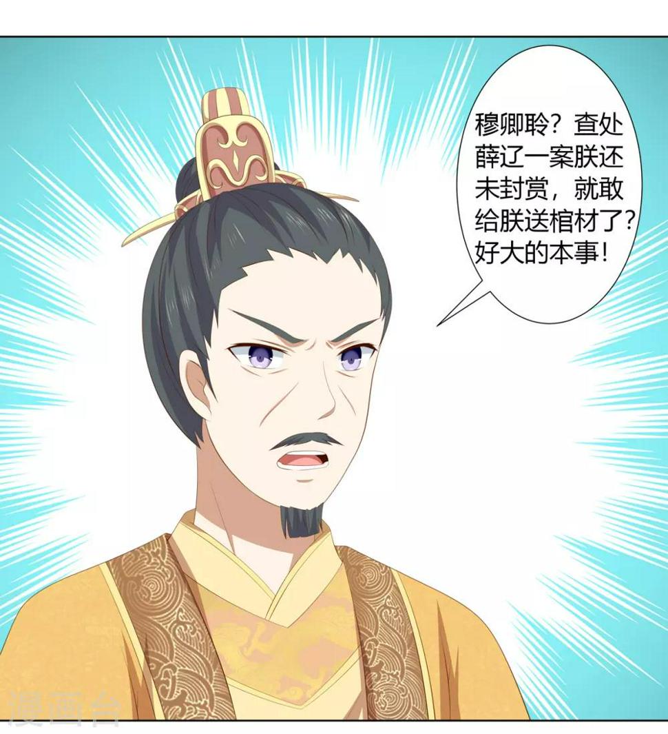 第2季49话 幻药生效14
