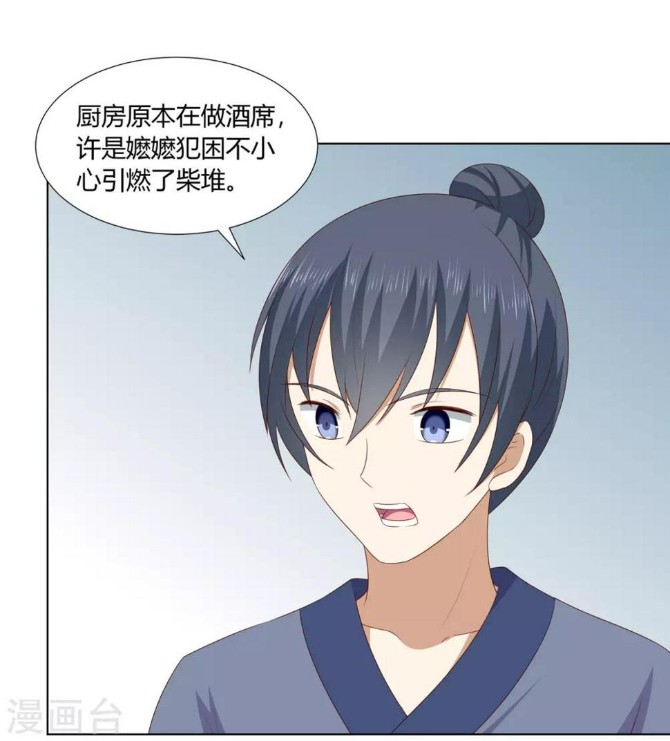 第2季38话 阴云散去7