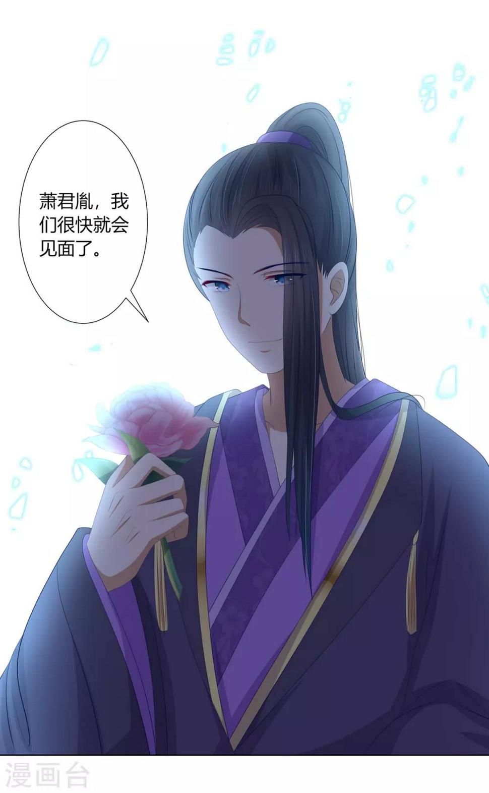 第2季56话 返回熹吴16