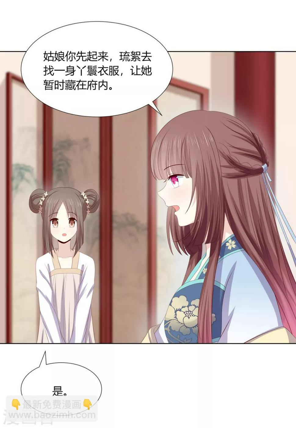 第2季65话 女奴十月12