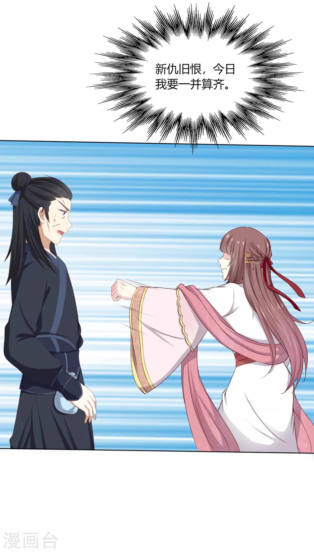 第2季4话 街头斗争14