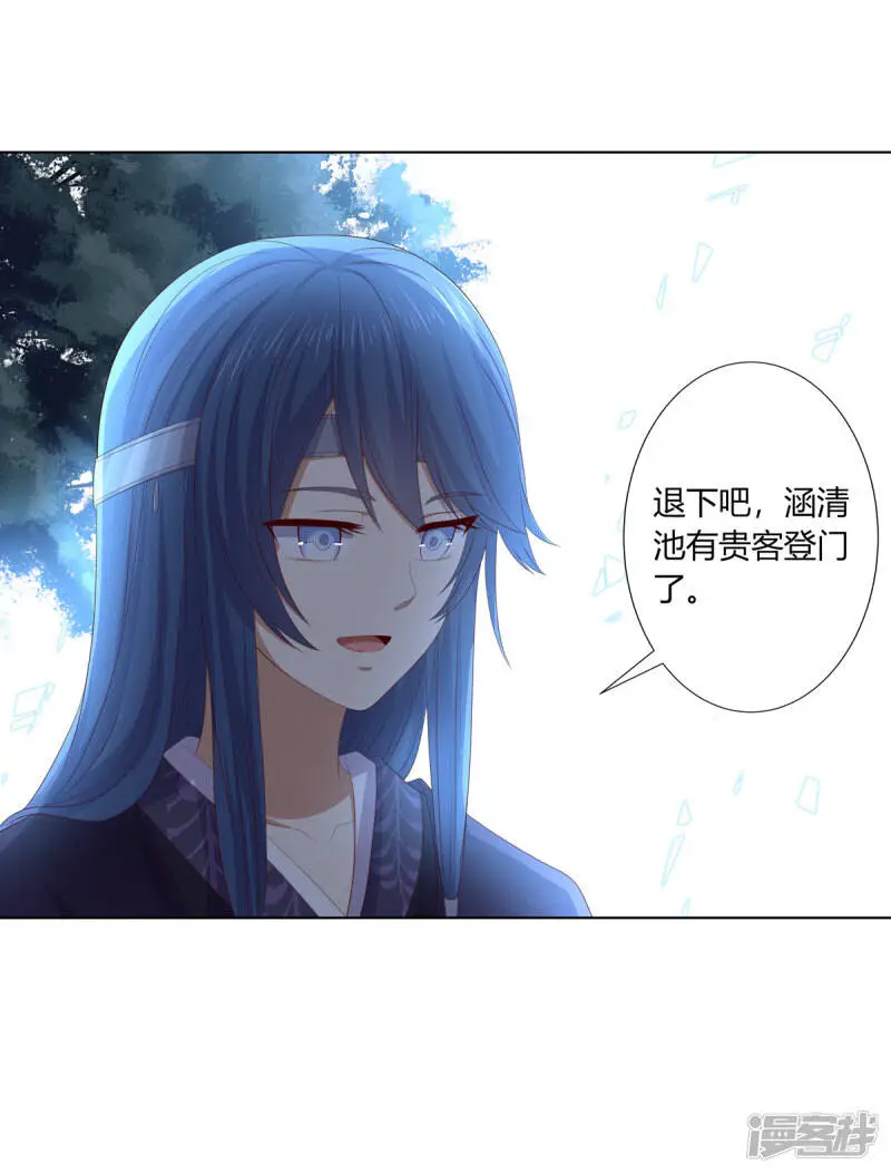 第2季92话 红丝蛊毒21