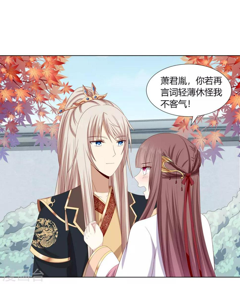 第2季16话 既明探亲11