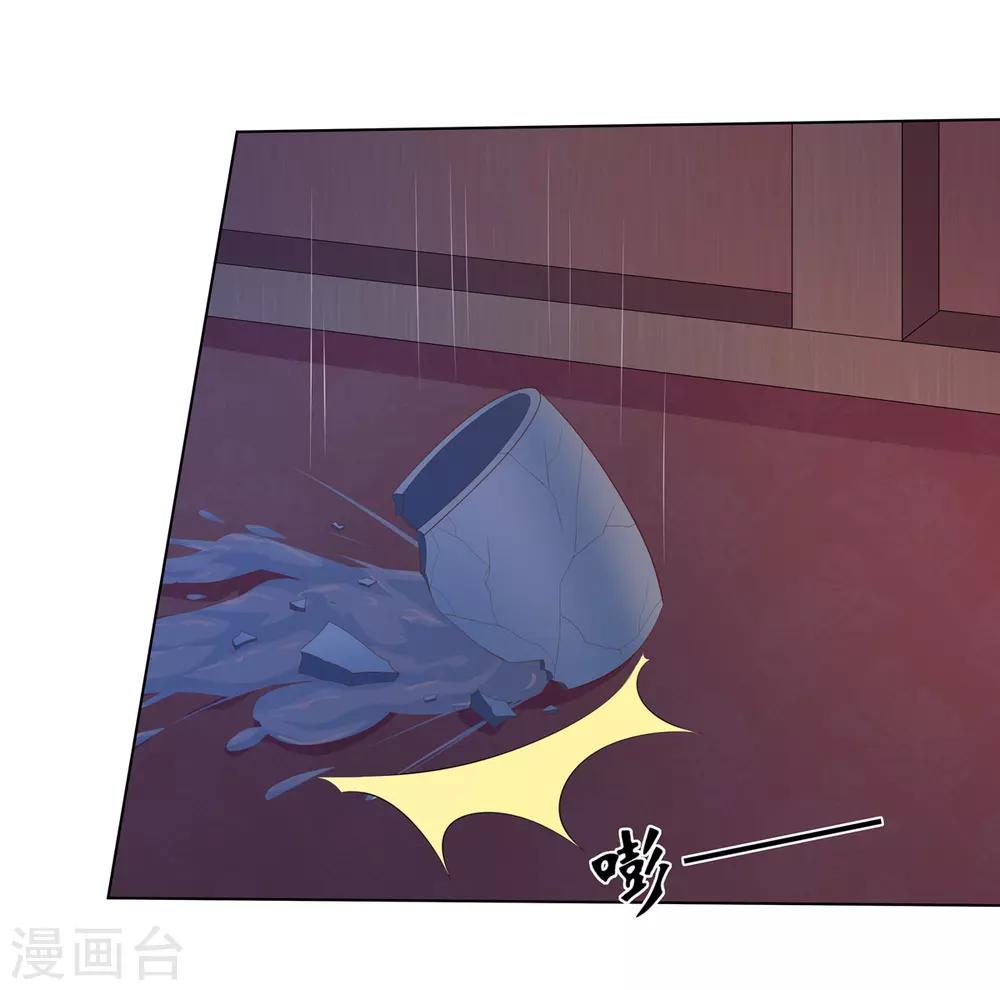 第2季55话 牡丹诡案27