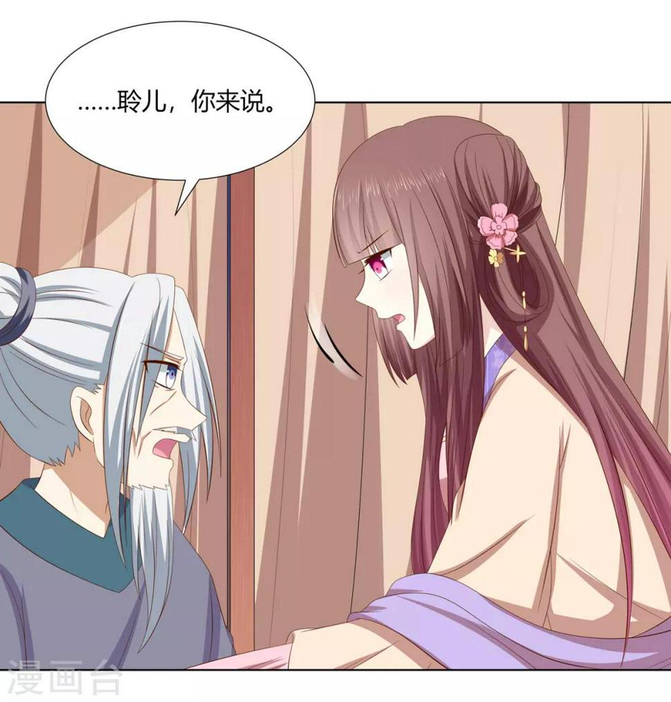 第2季28话 女扮男装10