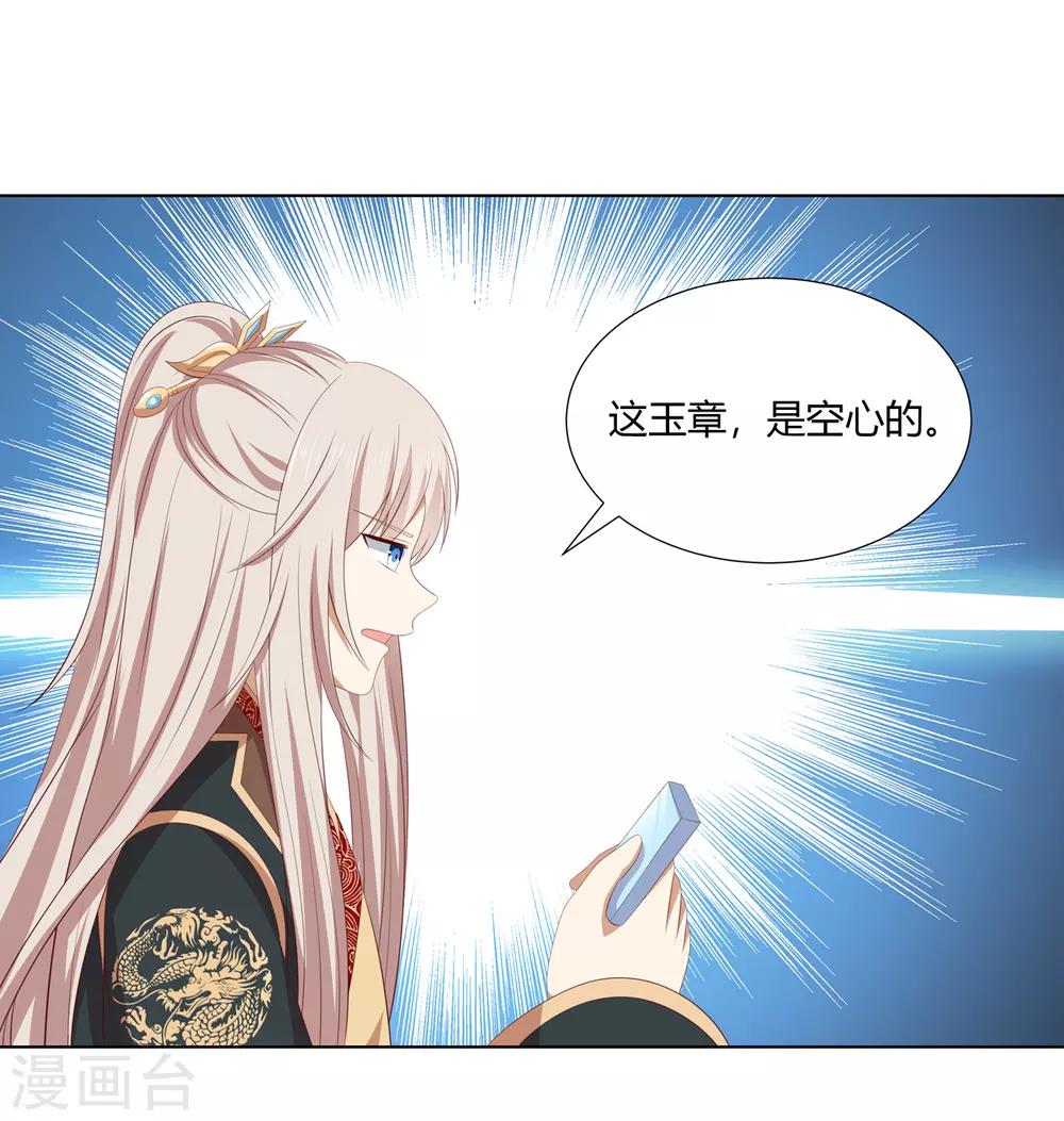 第2季54话 闲云野鹤15