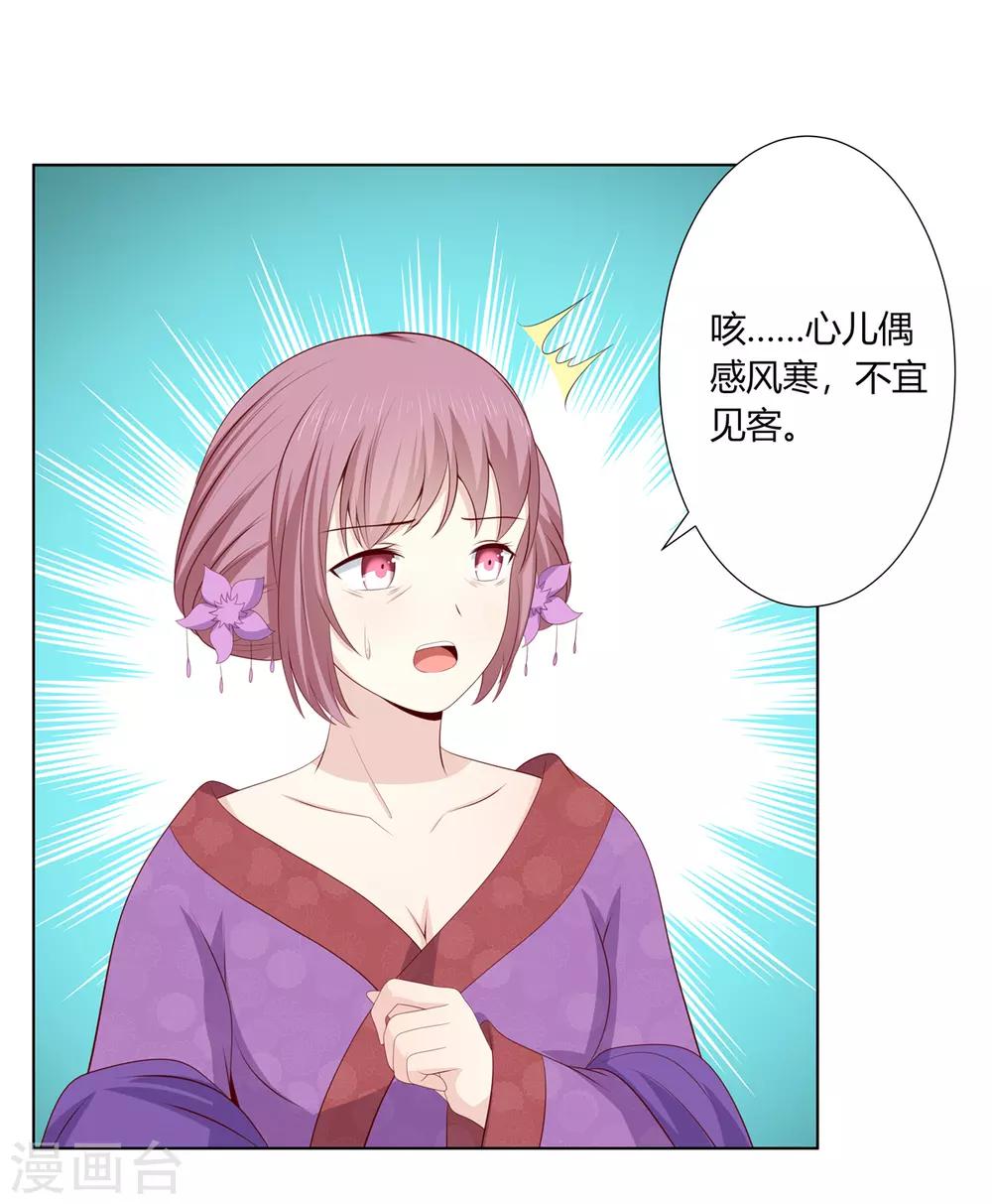 第2季61话 危机四伏2