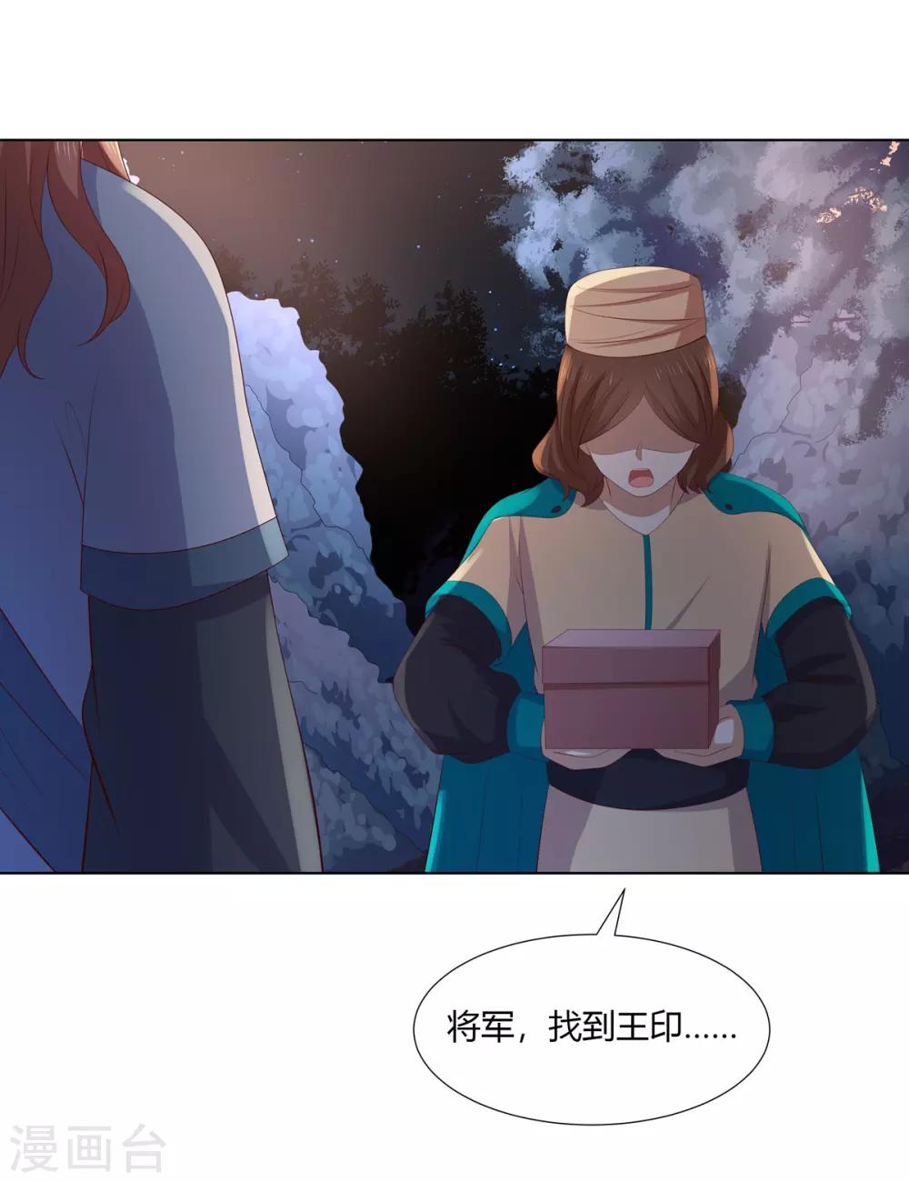 第2季50话 幻觉梦境8