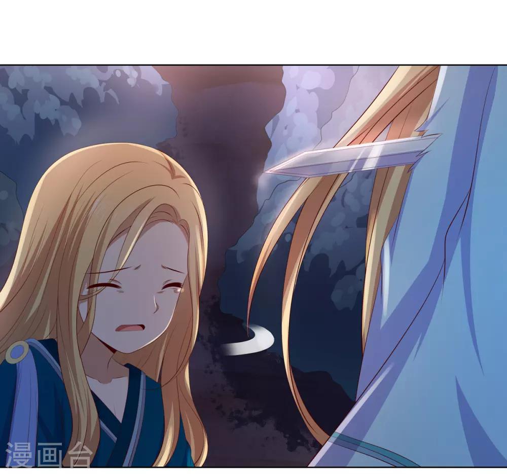 第2季50话 幻觉梦境4