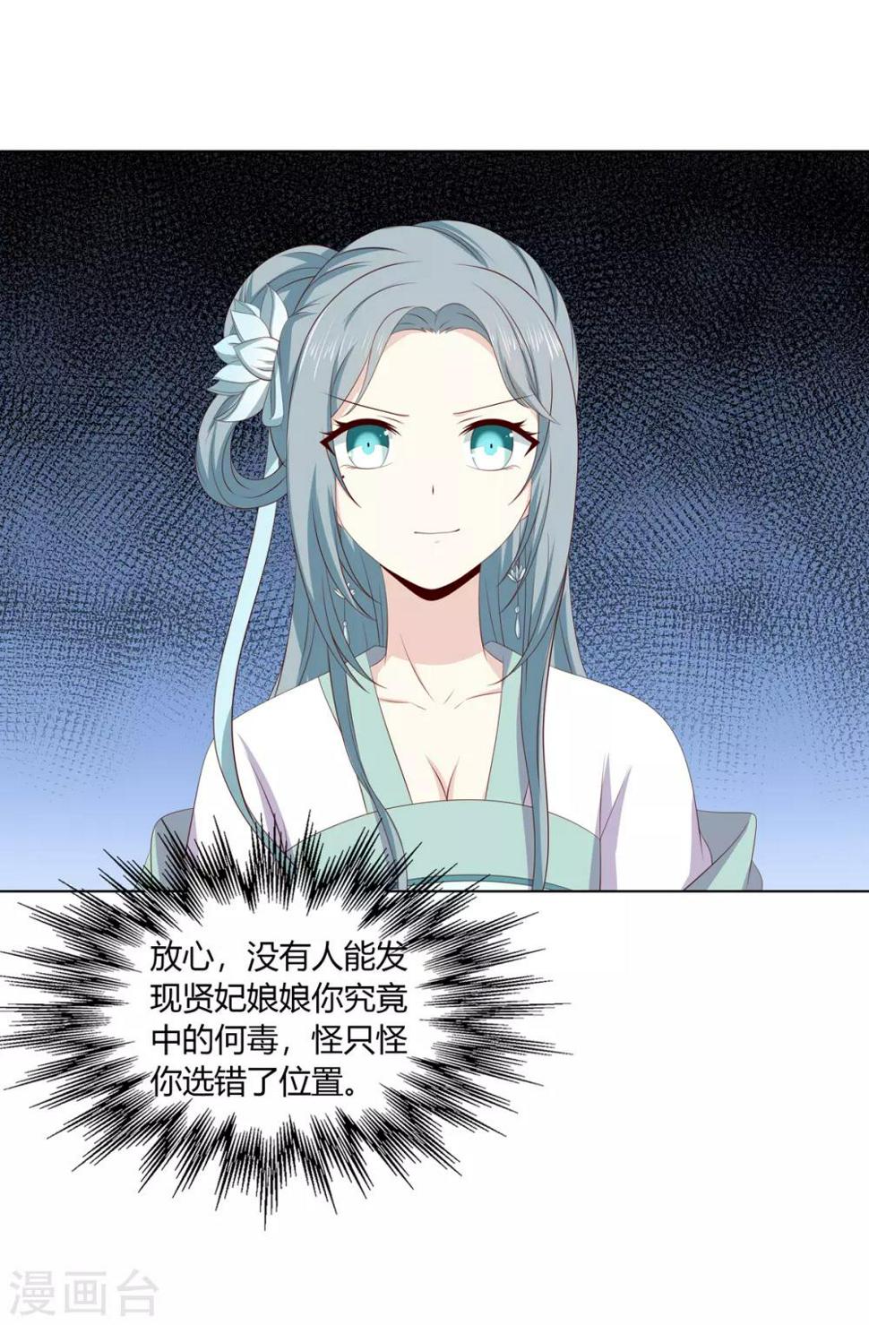 第2季34话 命悬一线27