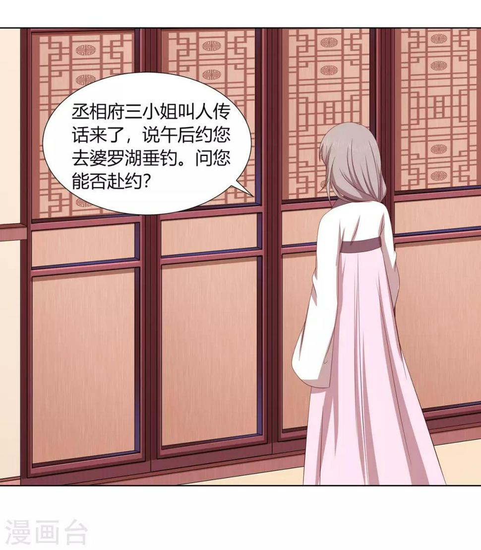 第2季23话 一别两宽34