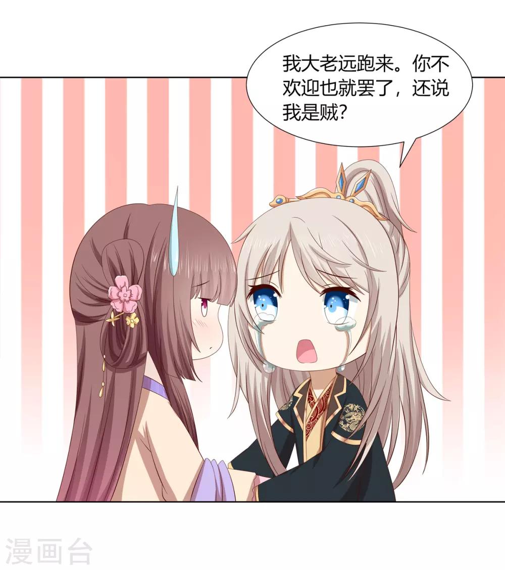 第2季23话 一别两宽6